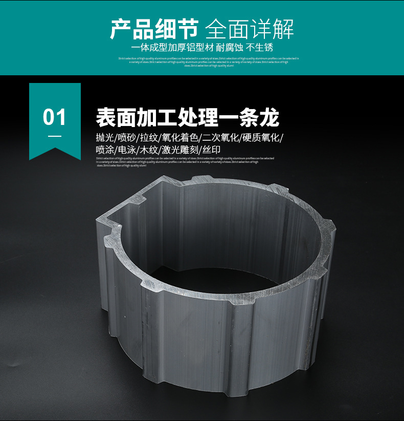 挤压萝卜视频免费下载看片电机外壳加工