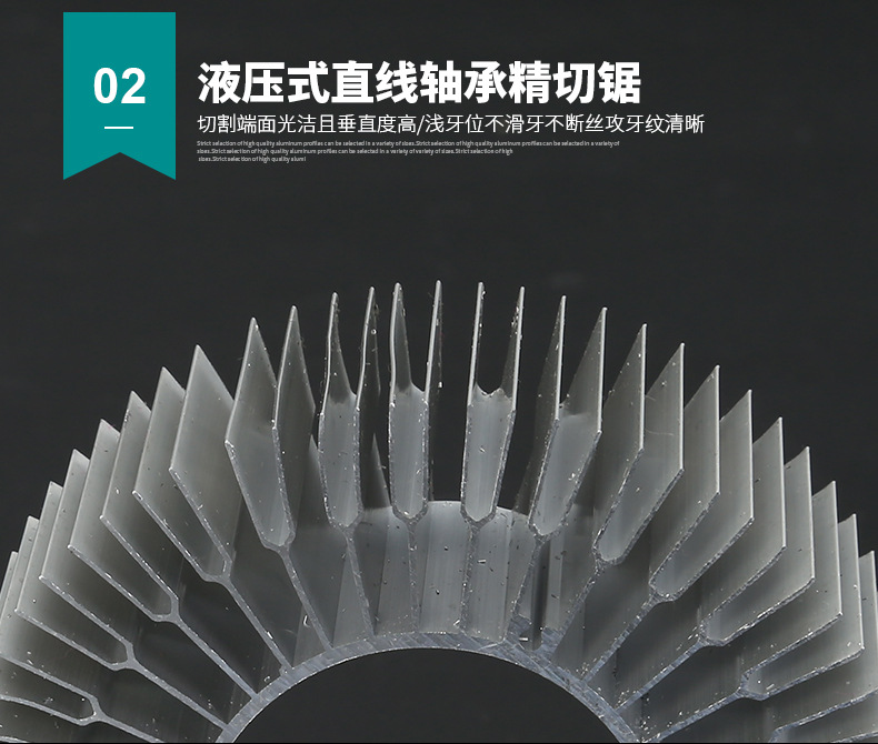 太阳花工业萝卜视频免费下载看片散热器简介 太阳花工业萝卜视频免费下载看片散热器简介