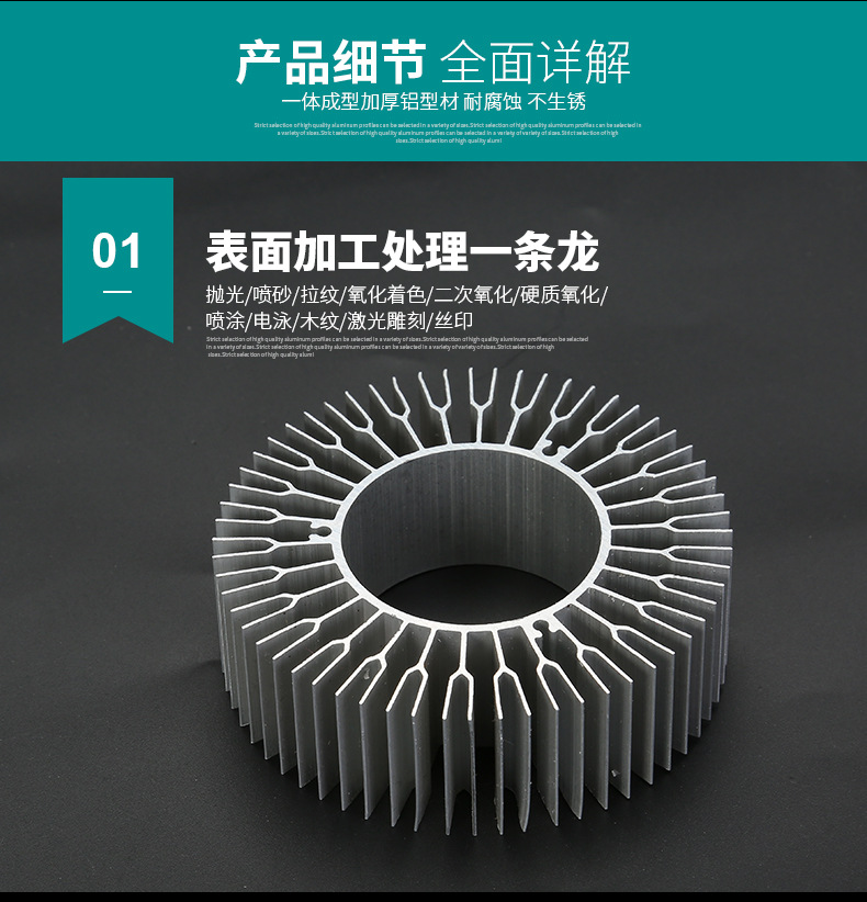 太阳花工业萝卜视频免费下载看片散热器简介 太阳花工业萝卜视频免费下载看片散热器简介