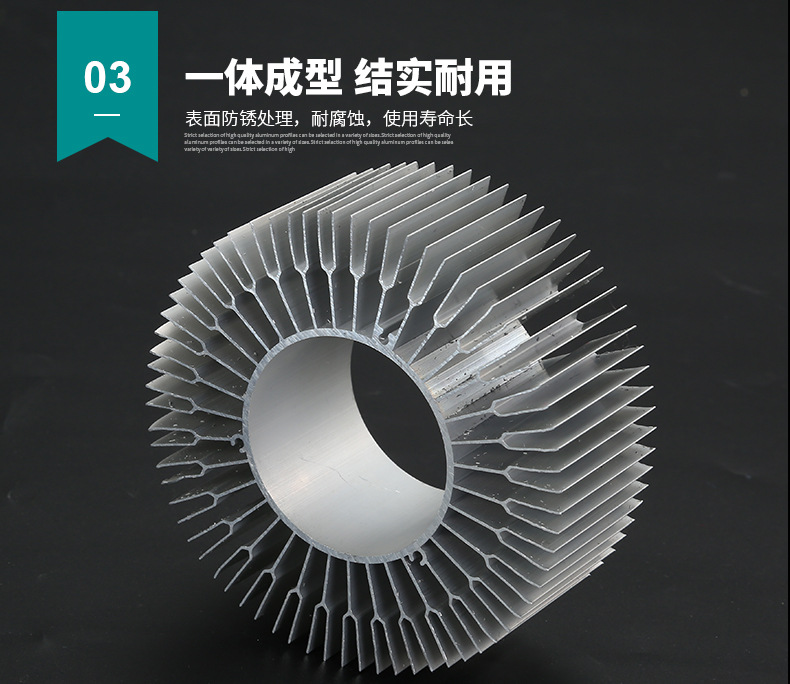 太阳花工业萝卜视频免费下载看片散热器简介 太阳花工业萝卜视频免费下载看片散热器简介