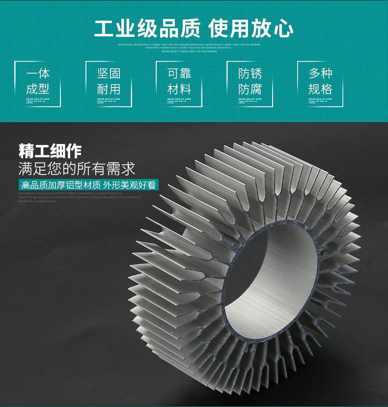 太阳花工业萝卜视频免费下载看片散热器简介 太阳花工业萝卜视频免费下载看片散热器简介