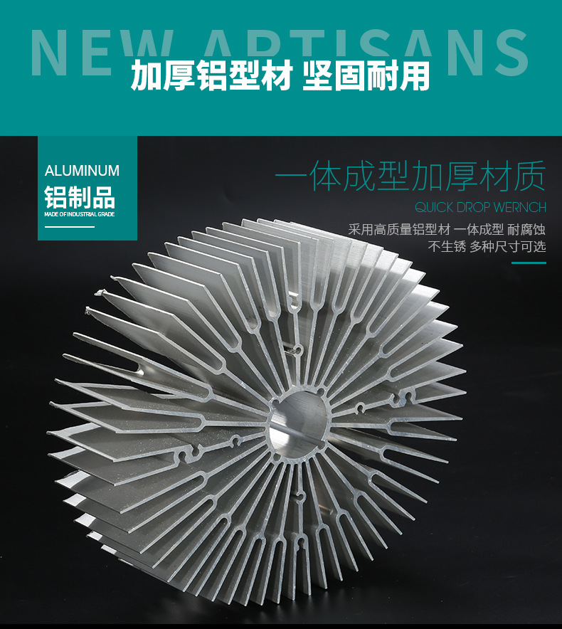 大截面太阳花萝卜视频免费下载看片散热器材质简介 大截面太阳花萝卜视频免费下载看片散热器材质简介