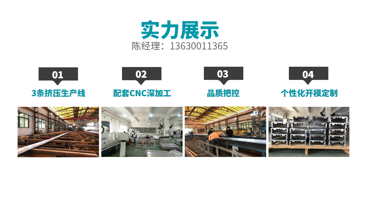 萝卜视频免费下载看片厂家实力展示 萝卜视频免费下载看片厂家实力展示