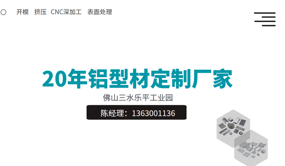电机壳散热萝卜视频免费下载看片厂家介绍 电机壳散热萝卜视频免费下载看片厂家介绍